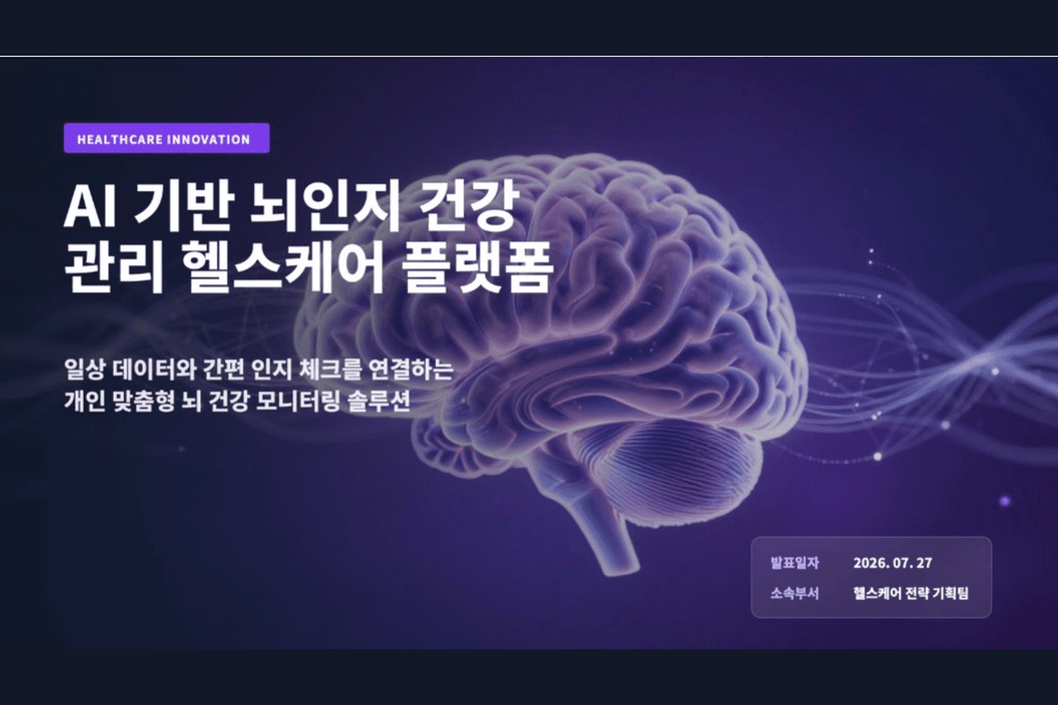 일있수꽝?